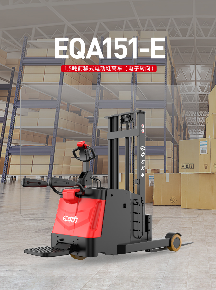 1763870470260557.jpg EQA151- E-01.jpg