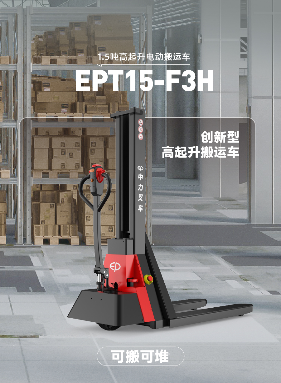 1763875101329193.jpg EPT15-F3H-01%281%29.jpg